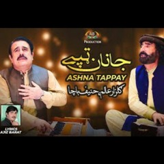 Ashna Tappay | Gulzar Alam | Hanif Bacha | Janan Me Zee Na Hesaregi | New Pashto Song | 2021