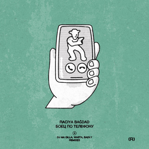 Raciya Bağdad, Wasta - Боец по телефону (Wasta Remix)