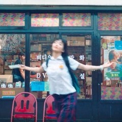 chuyện chúng ta sau này