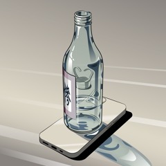 너의 패배