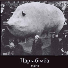 TOMIS NORD (OG VERSION)