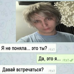 платина-каблук