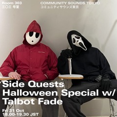 Side Quests Halloween Special w∕ Talbot Fade｜2025年10月31日