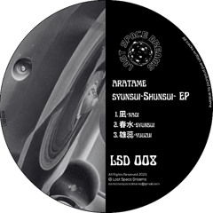 PREMIERE: aratame - 雄蕊-yuuzui [Lost Space Dreams]