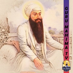 ਗੁਰੂ ਰਾਮਦਾਸ ਸਾਹਿਬ ਜੀ ਦੇ ਘਰ ਦੀ ਵਡਿਆਈ "Giani Vishal Singh Ji"