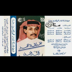 هلا باللي سواليفه طريفة ..  تسليني ولو ان البال ضايق (جلسة نادرة)