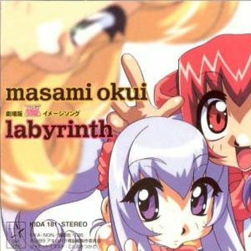 labyrinth [star ver.]