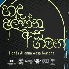 WAYO - Handa Allanna Aasa Gamana