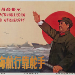 The Red Sun in the Sky - HQ (天上太阳红彤彤)