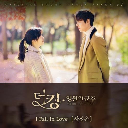 Stream Ha Sung Woon I Fall In Love