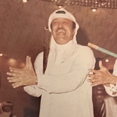 جميل محمود - لولا خوفي