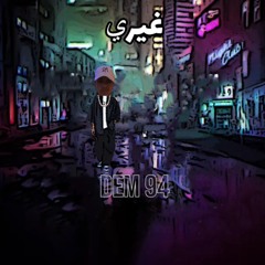 غيري - DEM 94
