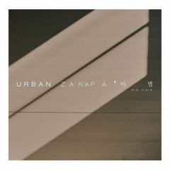 URBAN ZAKAPA (어반자카파) - 모르겠어 (I'll Never Know You)