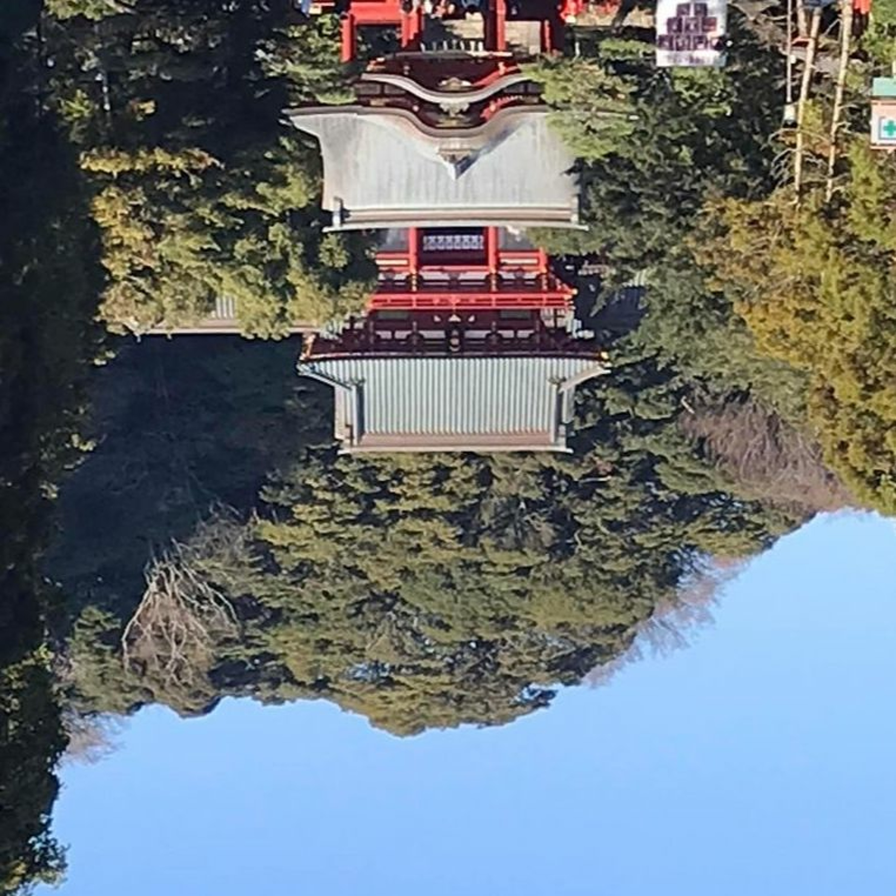 逆夢 episode artwork