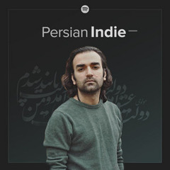 Persian Indie : Balzan, King Raam, Kiosk, Bomrani, Ali Azimi, Ballgard, Mohsen Namjoo, Persrock & ..