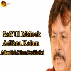 Saif Ul Malook (Arifana Kalam) - Attaullah Khan Esakhelvi