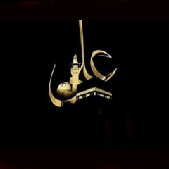 ALI he ALI hai 💞