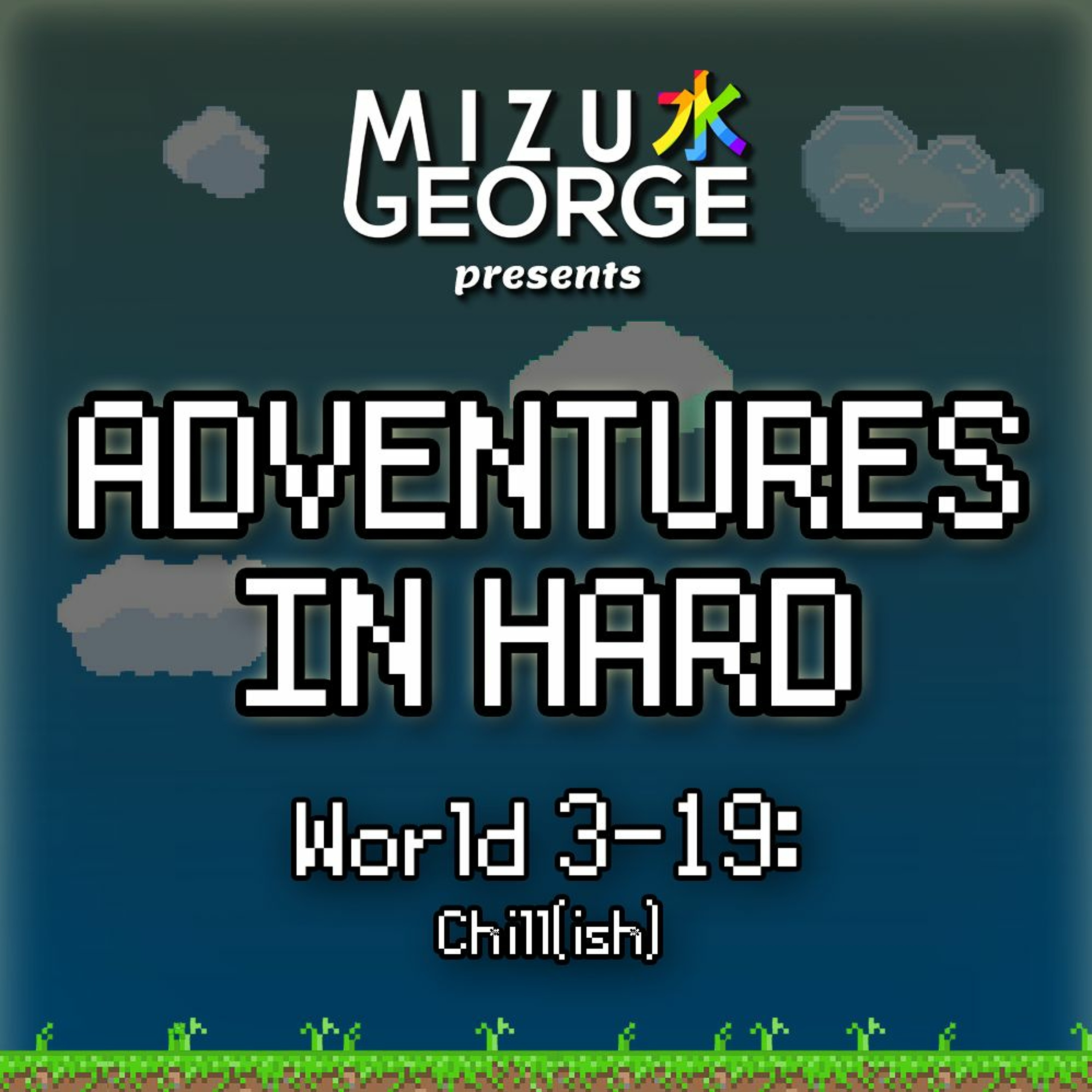 Adventures in Hard