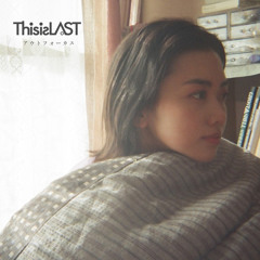 Stream 世紀末は雨に降られて(TOWER RECORDS 予約特典楽曲) by 澁谷 逆