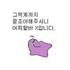 슬롬 (Slom) '아니라고 (Feat. Zion.T)' topline by 시뮤나