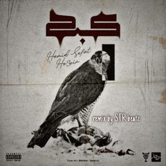 Kabk (remix by STR beatz)