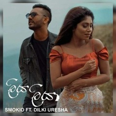 Liya Liyaa - Smokio Ft. Dilki Uresha - Official Music .mp3