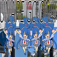 UNARE GO ON!!! (feat. 音街ウナ)
