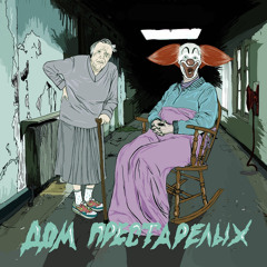 Любить космос