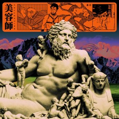 Stream Macroblank | Listen to 痛みの永遠 playlist online for free
