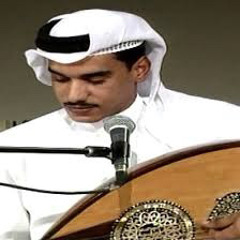 ‎⁨سعد الفهد - موال ولاجن + بكل سهوله تريد أسامح⁩.m4a