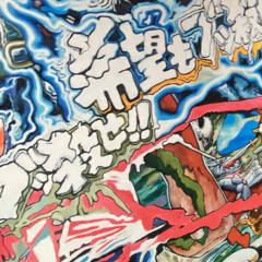 Iayze - Can We, Pt. 2 (Feat. 1Dada4ever) (Prod. Sel)