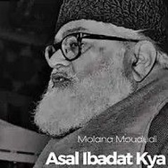 Asal_Ibadat_Kise_Kahte_Hai___By_Maulana_Sayyid_Abul_A_la_Maududi(256k).mp3
