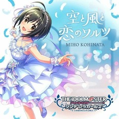 Stream ラブライブ サンシャイン トリコリコplease Mad Guitar Cover Azalea Youtu Mp3 By 金沢みずき Listen Online For Free On Soundcloud