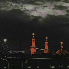 ‎⁨موطن دمعتي  الملا محمد باقر الخاقاني⁩