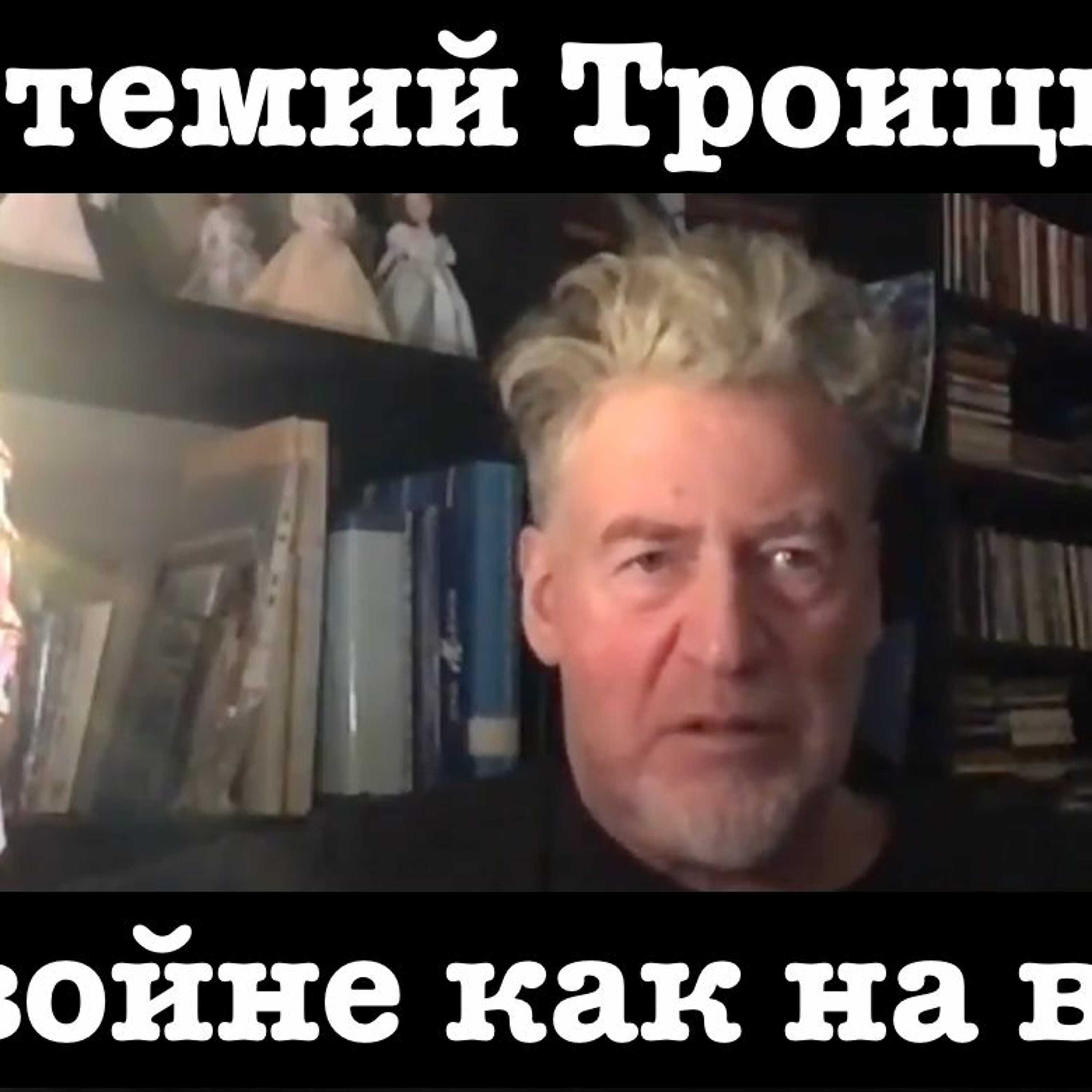 Rashkin Report