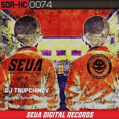 DJ Trupchinov - One-Two One-Two