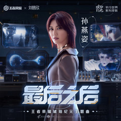 Stream 曹格Gary Chaw【Superwoman】Official Music Video by YooChun