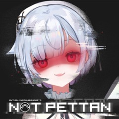 Not Pettan