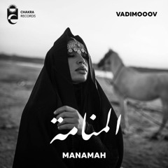 VadimoooV - Manamah |  المنامة