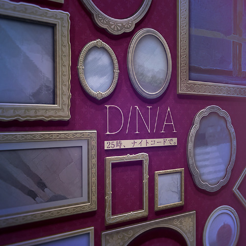 d/n/a (full ver.) | 25-ji, nightcord de. (project sekai)