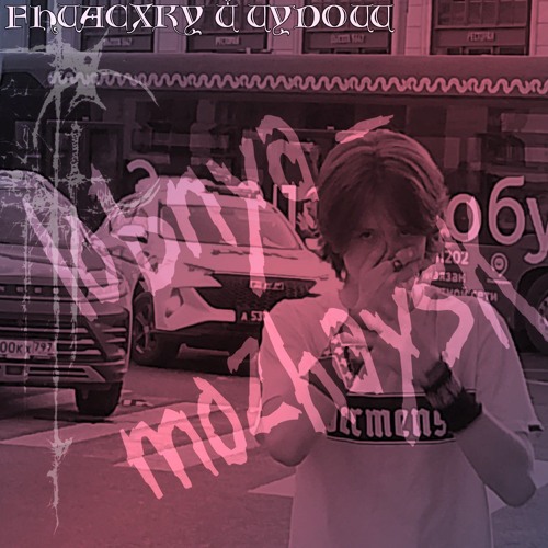 Эпилог