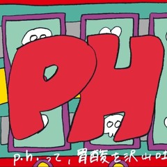 SEVENTHLINKS - p.h. (miy_yuu cover)