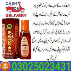 Sanda Oil In Rawalpindi { 0302 ! 5023431 } Big Offer