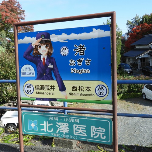 続・1文字かわいい