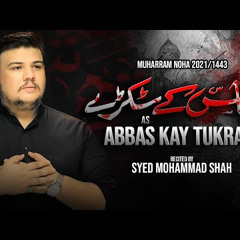 Abbas Kay Tukray | Noha Mola Abbas | New Noha 2021 | Syed Mohammed Shah | Muharram 1443