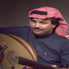فؤاد سالم وزهير الدجيلي - علامه الدهر + خالة