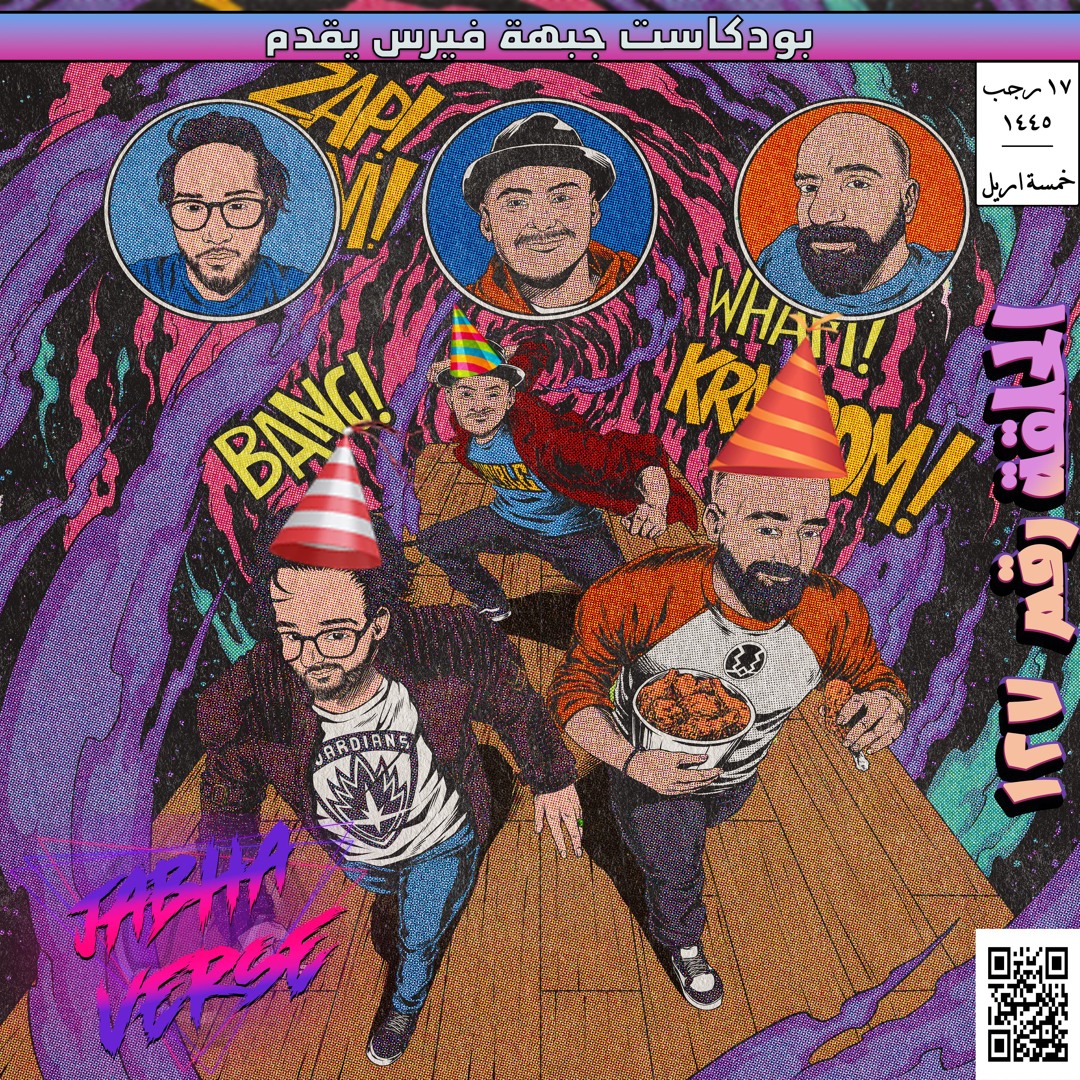 Jabha Rapper Stream episode EP 127: Jabha Awards 2023 by JabhaVerse podcast | Listen ...