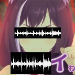 ブコいわよ！