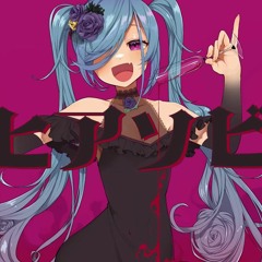 Stream かめりあ Feat 初音ミク 般若心経バブル By Kanon Matsubara Listen Online For Free On Soundcloud