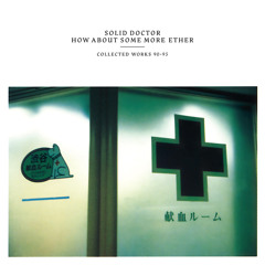 Lights On The Vibe (Remastered)